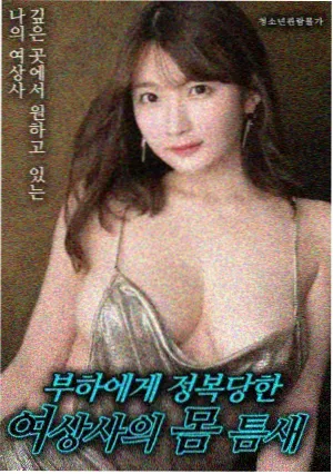暗涌 热播榜第二