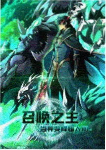 星轨少年 科幻动漫在线观看